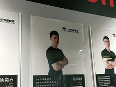 -一兆韦德健身(古美店)