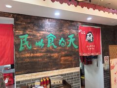 -双喜老铺(人民广场店)