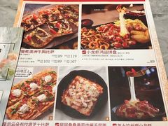 -必胜客(城西银泰店)