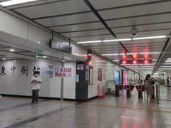-东中街(地铁站)