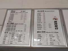 -西环肥仔螺蛳粉(南宁第一分店)