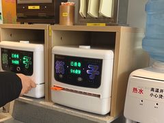 -吉野家(秀谷店)