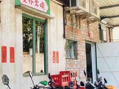 门面-噏耷茶档