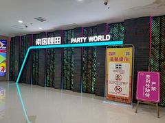 -宝乐星量贩KTV(莲升路店)