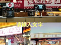 -砂之船奥莱(南京江宁店)