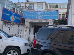 -尼玛藏家风味园(阿山食城店)