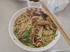 -老赵面店(大西路店)