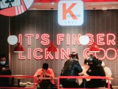 -肯德基(大桥北路店)