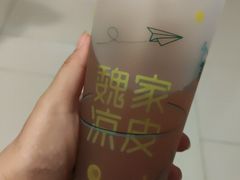 冰爽绿豆饮-魏家凉皮(马驹桥店)