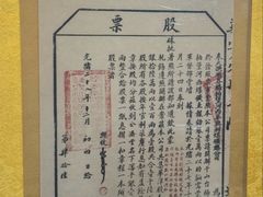 -抚顺煤矿博物馆