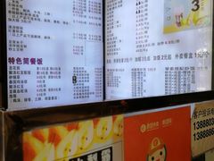 -豆香园(龙翔店)