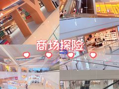 -皇城恒隆广场