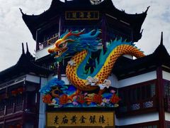 -豫园