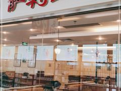 门面-萨莉亚意式餐厅(西青道欧亚达店)