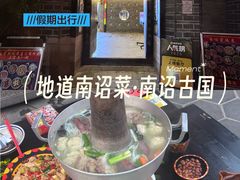-巍山古城
