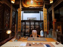 -普洱茶府(博乐广场店)