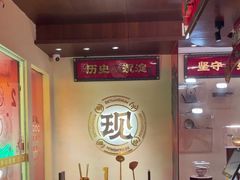 -德天顺盖码饭(人民西路店)