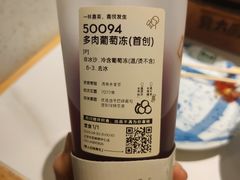 -喜茶(北京华贸购物中心店)