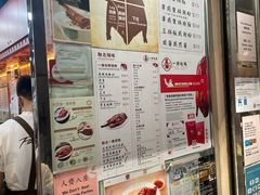 -一乐烧鹅(中环店)