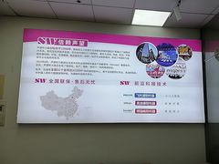-声望听力助听器(东方路店)