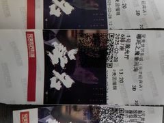 -完美世界影城(天津迎宾店)