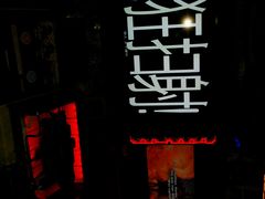 -明日世界电玩城(之心城店)