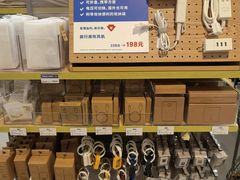 -MUJI无印良品(万象城店)
