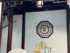 -蟹村草堂·苏式园林人文农家·大闸蟹