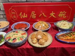 -桃源人家(东门店)