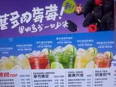 -Yes Lemon就是柠·手打柠檬茶(苏州中心一店)