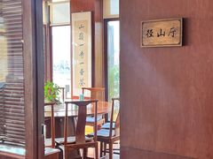 -湖畔居茶楼(湖滨店)