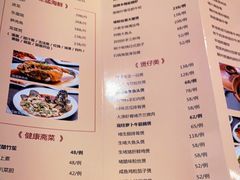 -衡山汇·高级粤菜(霄云路店)