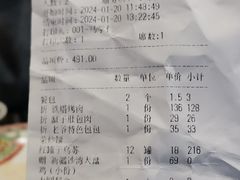 -巴依老爷新疆美食(工体旗舰店)