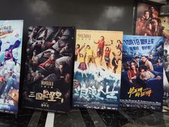 -春天国际影城(中庚漫游城杜比全景声店)