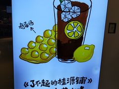 -桂桂茶(恒基名人店)