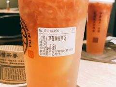 -眷茶(赛格国际购物中心店)