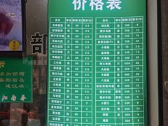-江南春(中山中路店)