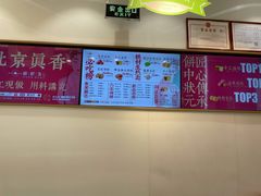 -糕材生(龙湖北京大兴天街店)