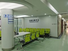 -杭州口腔医院(城西院区)