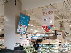 -盒马鲜生(富田新天地店)