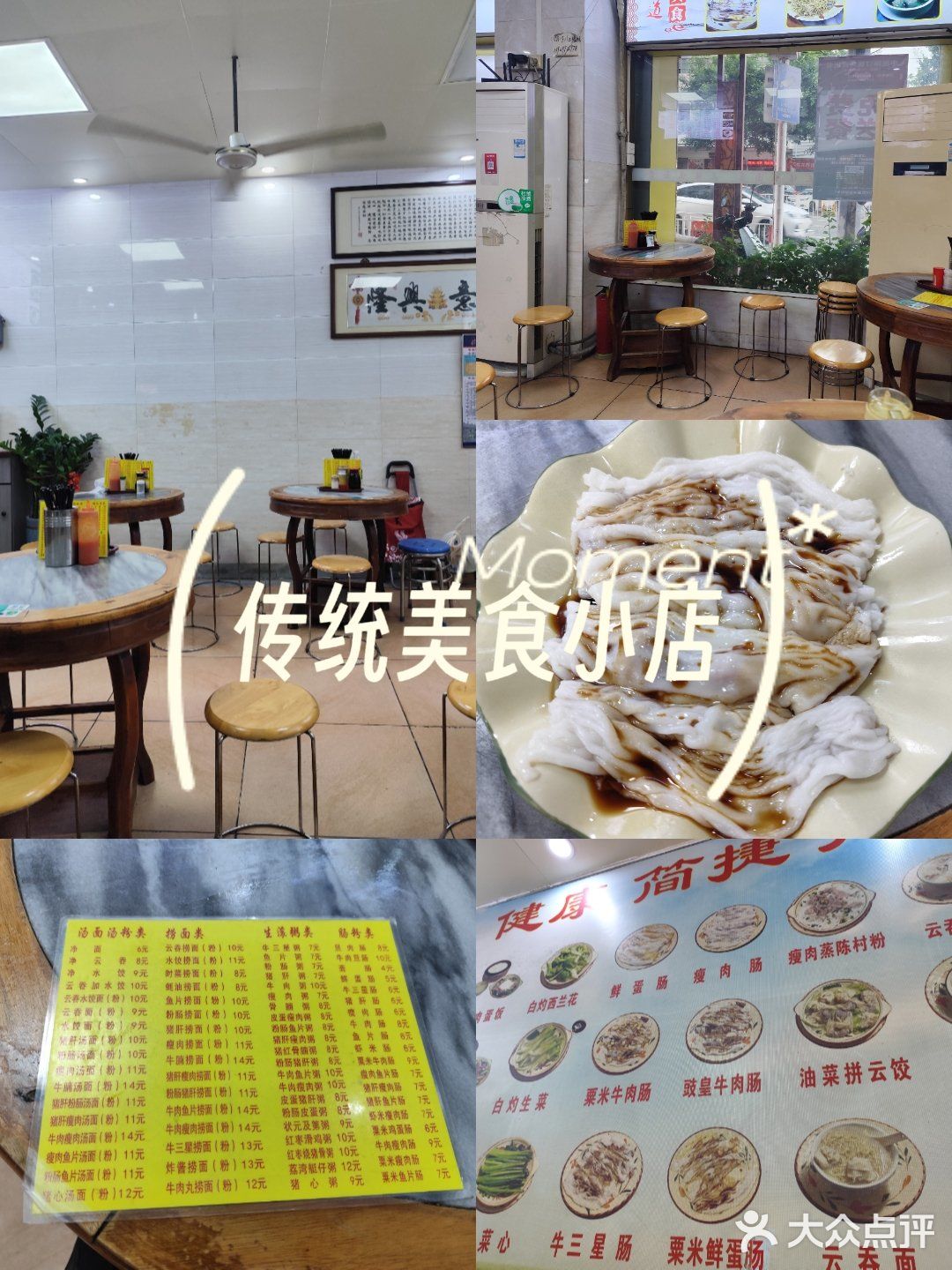 久违了，熟悉的街角老店