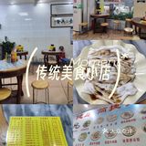 久违了，熟悉的街角老店