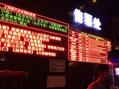 -万达影城(银兴菲林店)