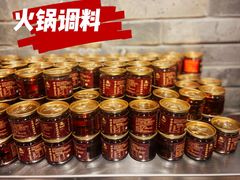 -蜀大侠火锅(森兰花园城店)