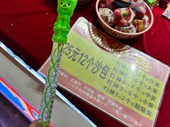 -特克斯八卦城