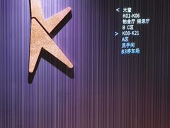 -纯K(打浦桥店)
