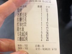 -西月城谭豆花(春熙路店)