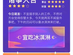 -哈根达斯(国瑞店)