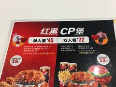 -肯德基(茂业店)