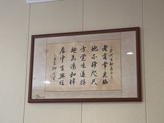 -老地方面馆(思南路店)